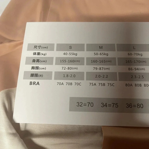 Kissy Boutique Bra Vest and Panties Set Nude NWT - Picture 8 of 11